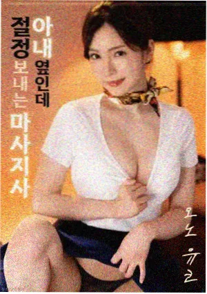 名场面切片:钟楼上的第七次回望