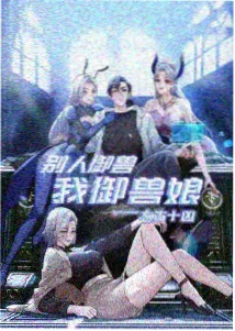 名场面切片:太空站的一次分拣